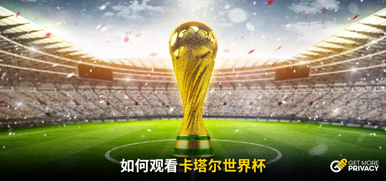 医疗用途的